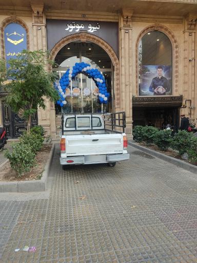 گروه صنعتی نیرو موتور