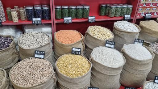 عکس حبوبات گلشن قم