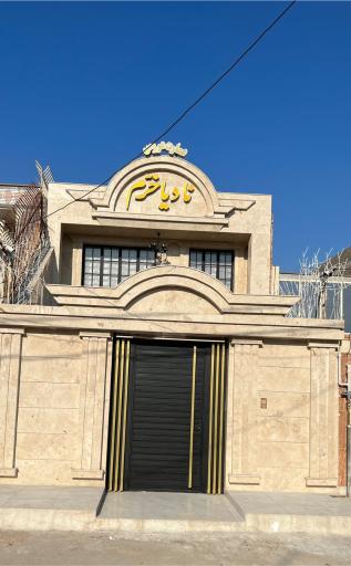 عکس عمارت عروس نادیا خرم