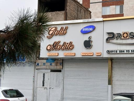 عکس تعمیرات و لوازم جانبی گلد موبایل