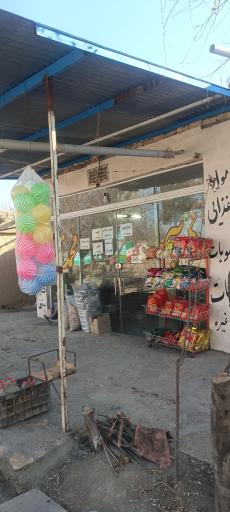 عکس هایپر محمدی