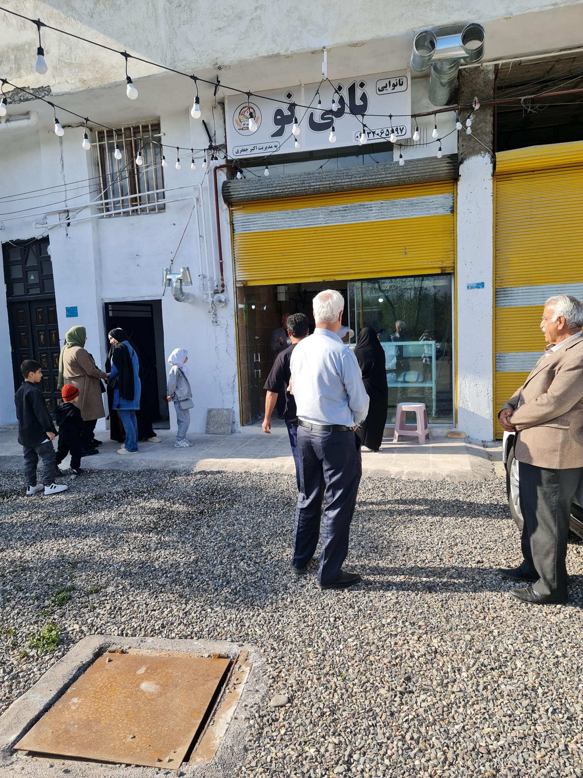 عکس نانوایی نانی‌نو