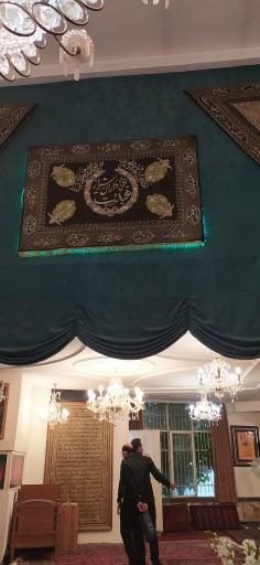 عکس حسینیه شیرازیها