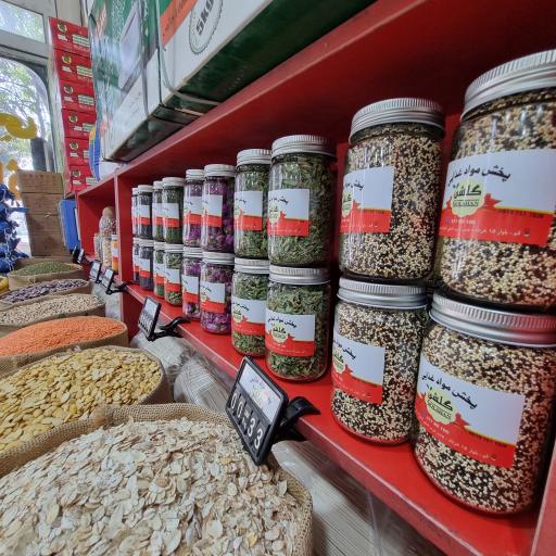 حبوبات گلشن قم