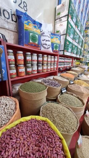 حبوبات گلشن قم