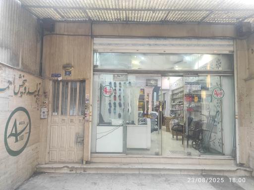 عکس تولیدی و فروشگاه احمد زاده (۱۱۰)