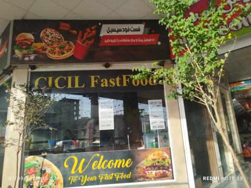 عکس فست فود سیسیل 