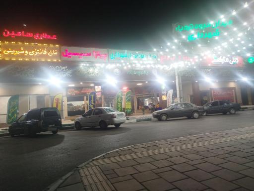 عکس فست فود سیسیل 