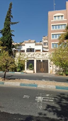 عکس شورایعالی مناطق آزاد تجاری و صنعتی و ویژه اقتصادی