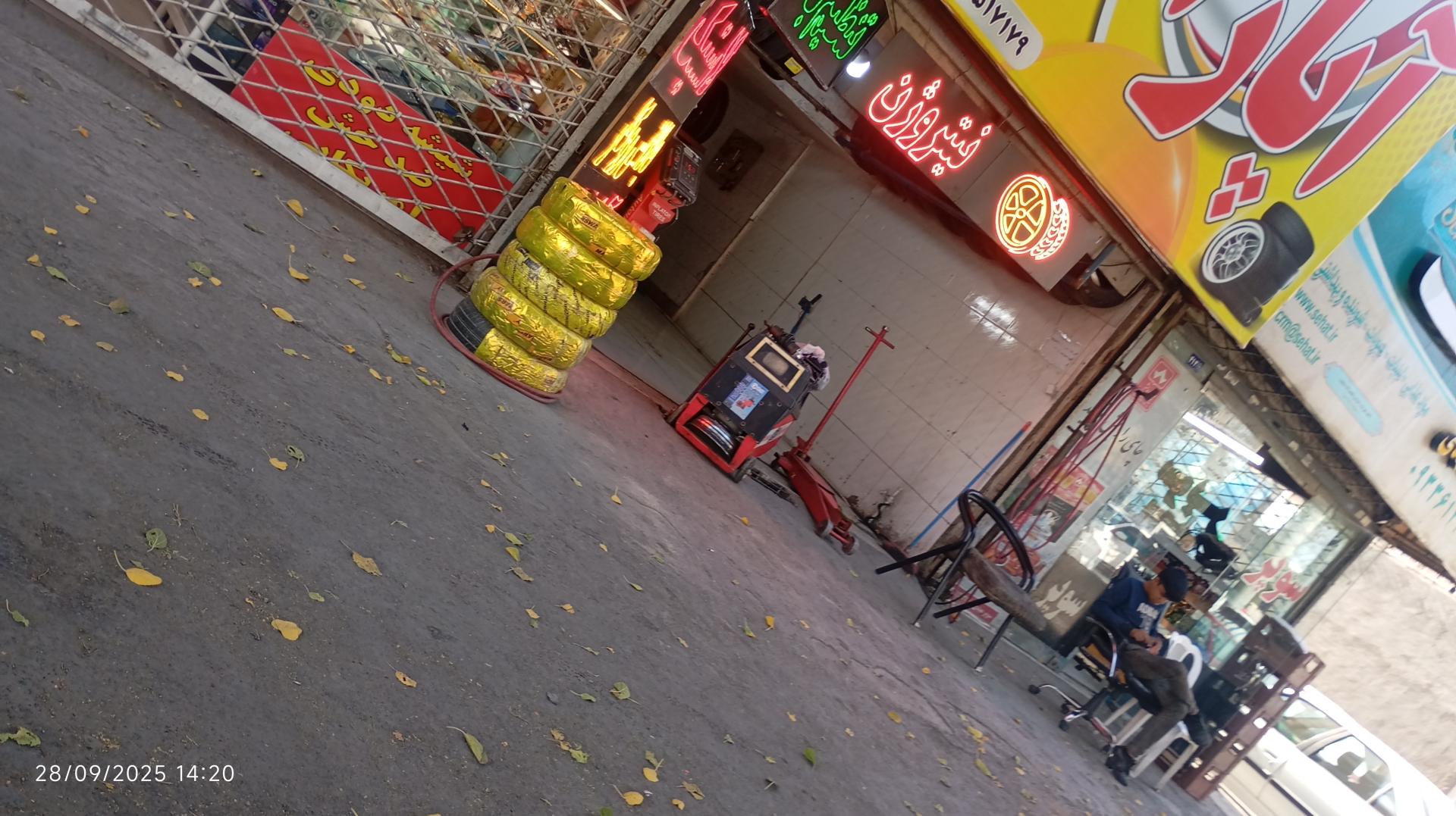 عکس آپاراتی