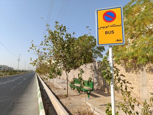 عکس مجتمع ربانی نژاد