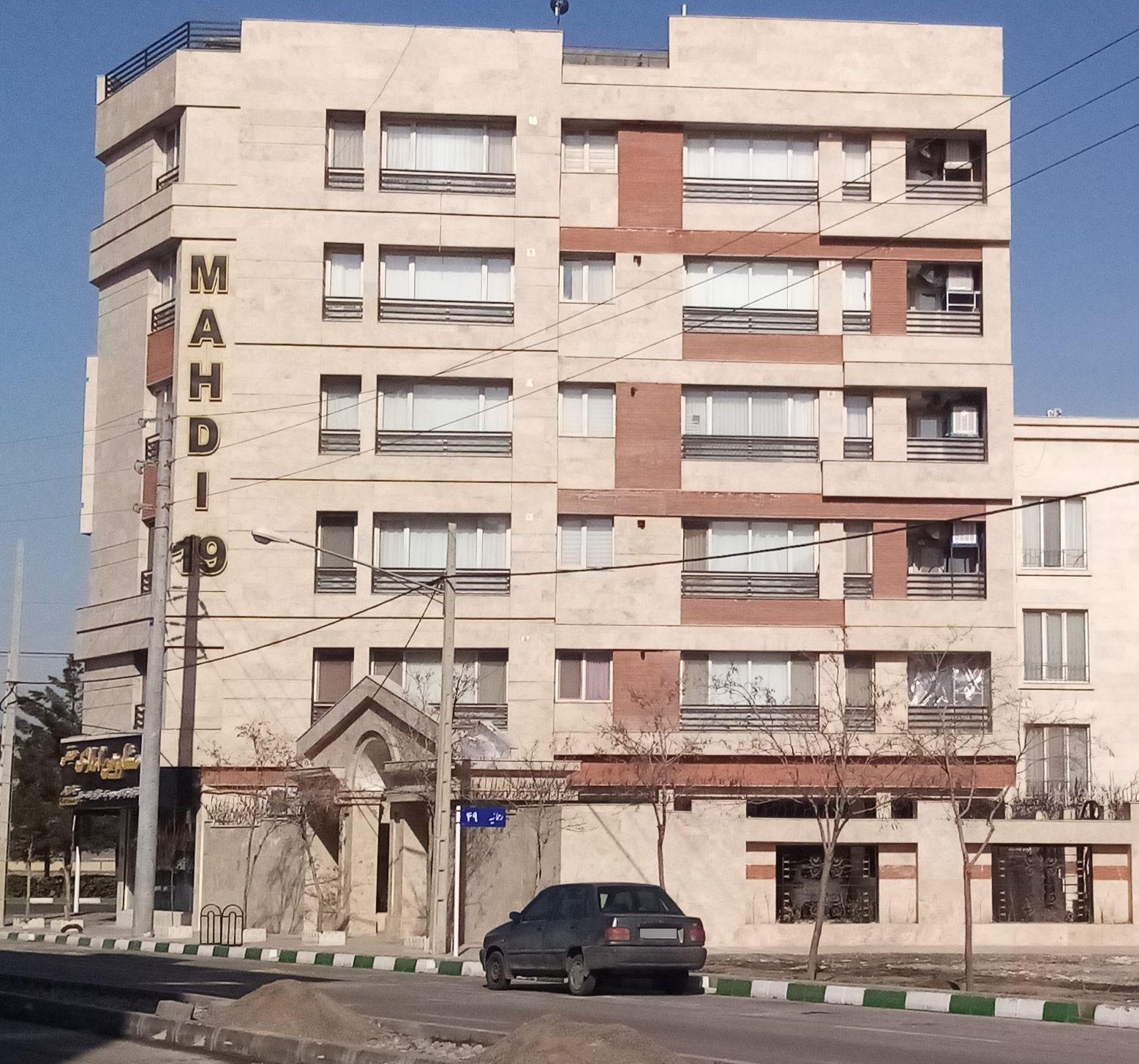 عکس مجتمع مسکونی مهدی 19
