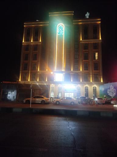 عکس هتل ثامن الائمه علیهم السلام 