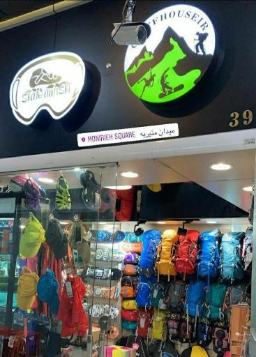 اسکیت ایران اسکی