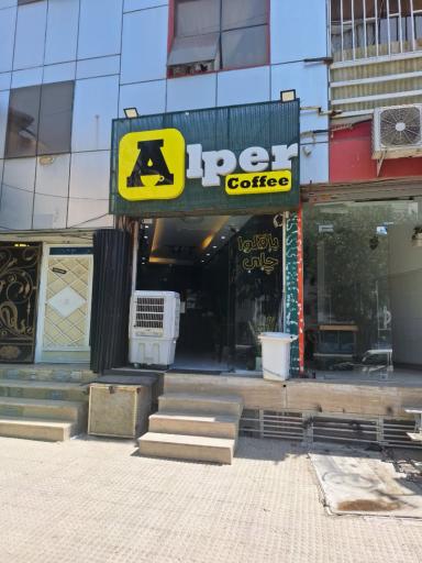 عکس آلپر کافی