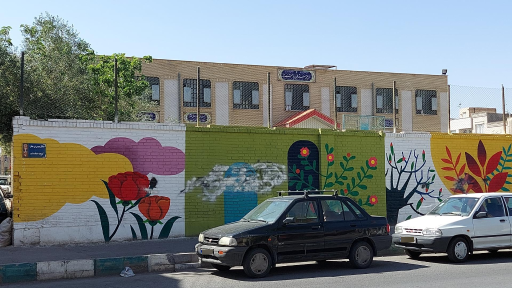 عکس دبیرستان دخترانه باقریه