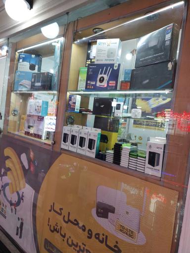 فروشگاه سورن کامپ