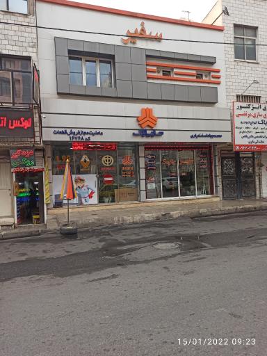 عکس سایپا یدک