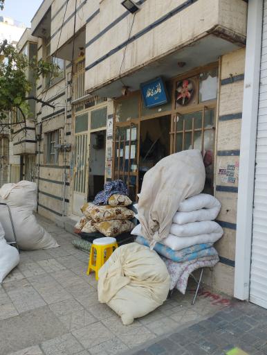 عکس دوخت تشک و لحاف گلکار