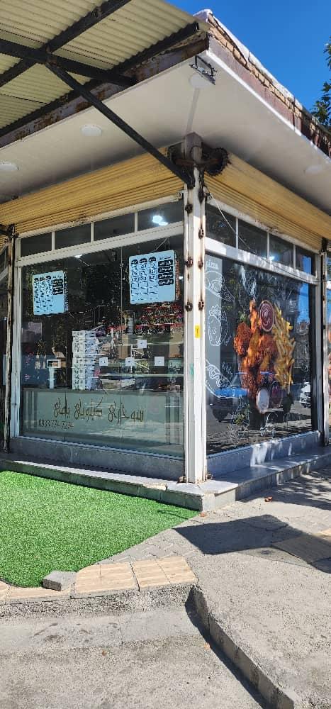 عکس سوخاری یامی  