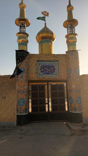 عکس مسجد امام رضا(علیه السلام)
