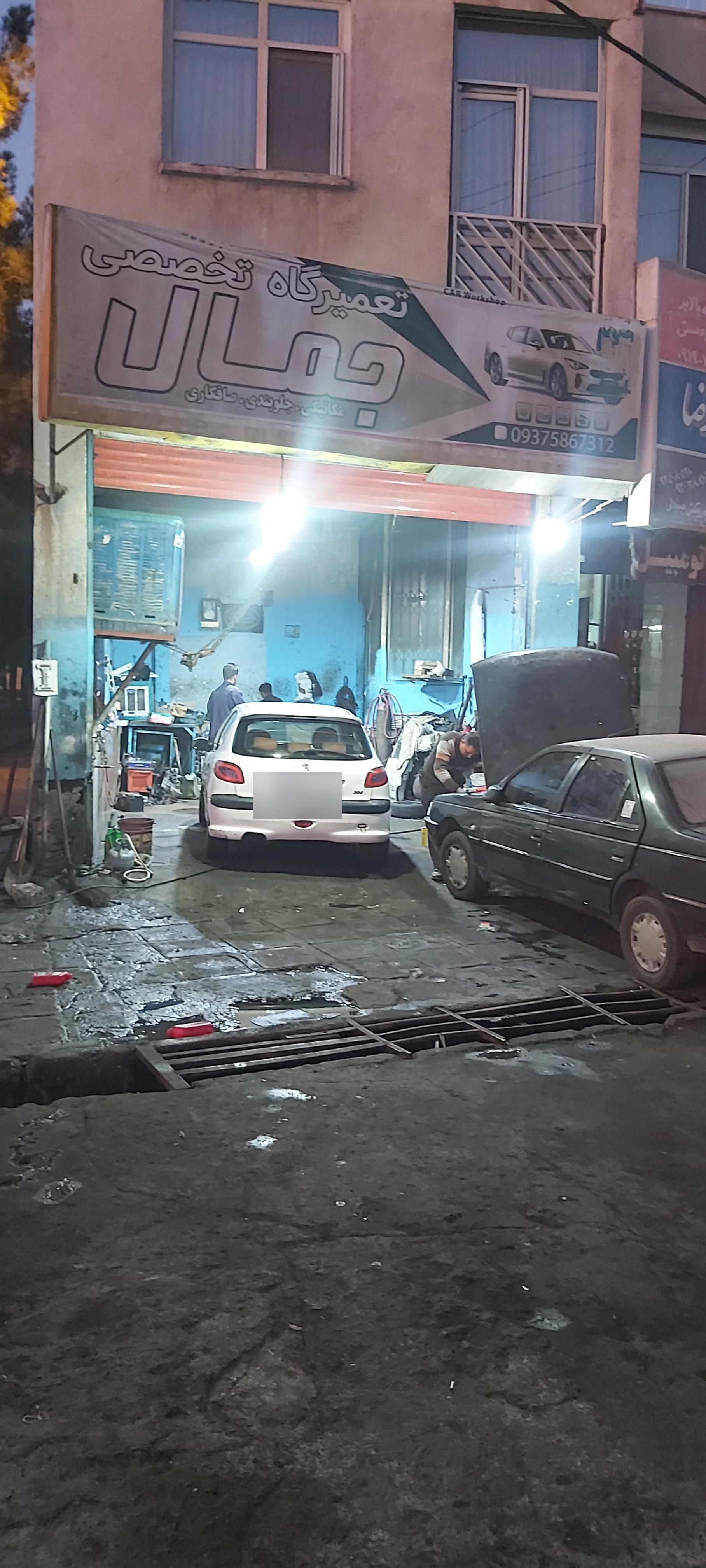 عکس مکانیکی و جلوبندی سازی جمال