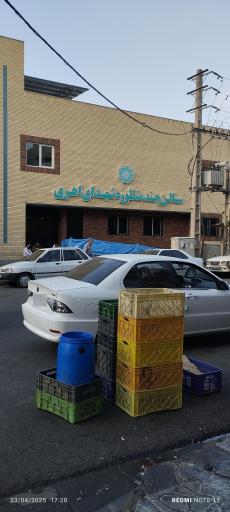 عکس زمین فوتبال اهری