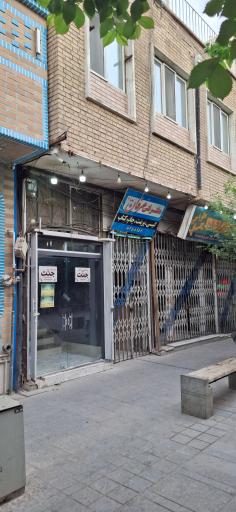 عکس خانه مسافر جنت