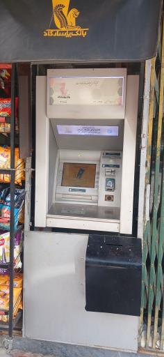 عکس خودپرداز پاسارگاد 