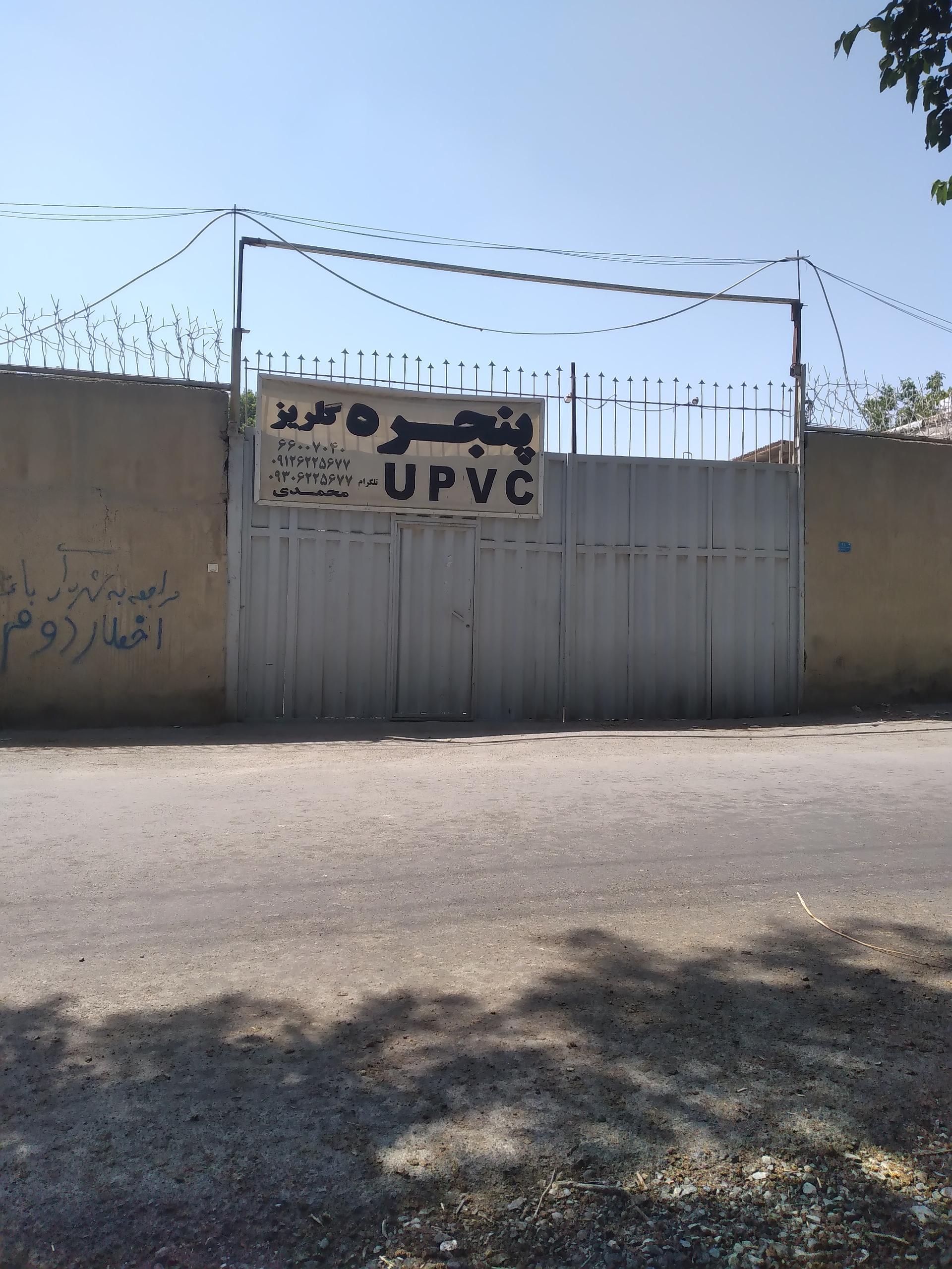 عکس پنجره گلریز