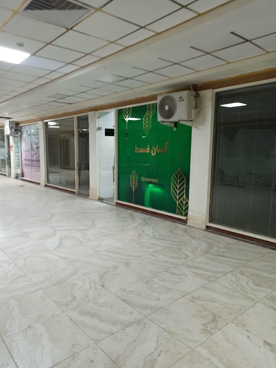 عکس آسان قسط