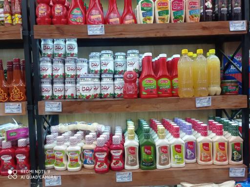 عکس کالباکس پروتئین