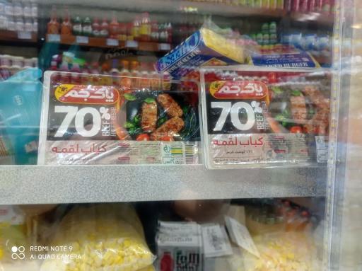 کالباکس پروتئین