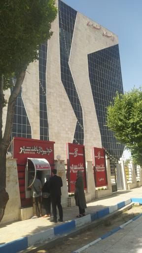 عکس خودپرداز بانک شهر