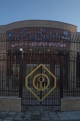 عکس اداره تامین اجتماعی شهرستان بشرویه