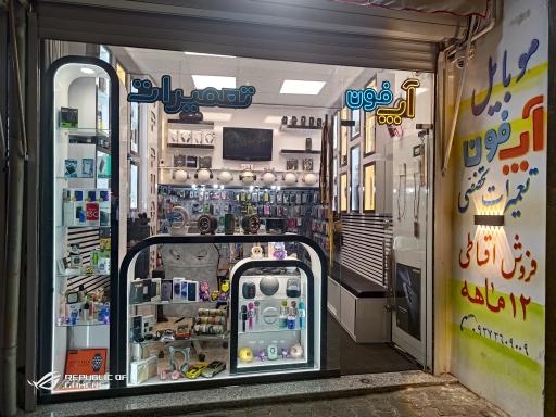 عکس موبایل آپ فون