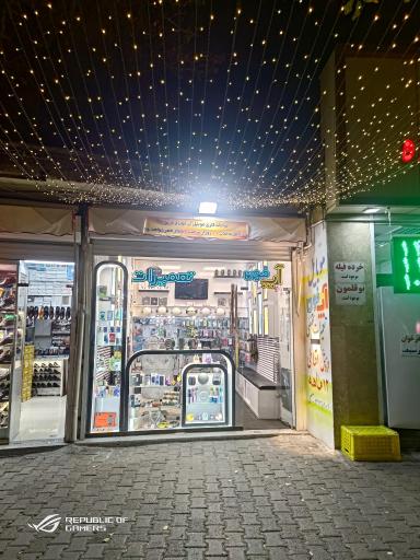 عکس موبایل آپ فون