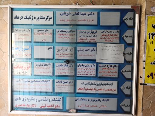 دکتر افشین قاسمی