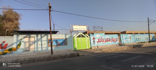 عکس مدرسه نمونه دولتی امام حسین