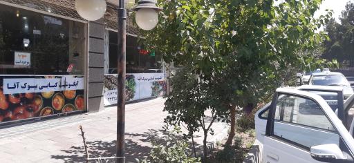 عکس رستوران و آبگوشت کبابی بیوک آقا