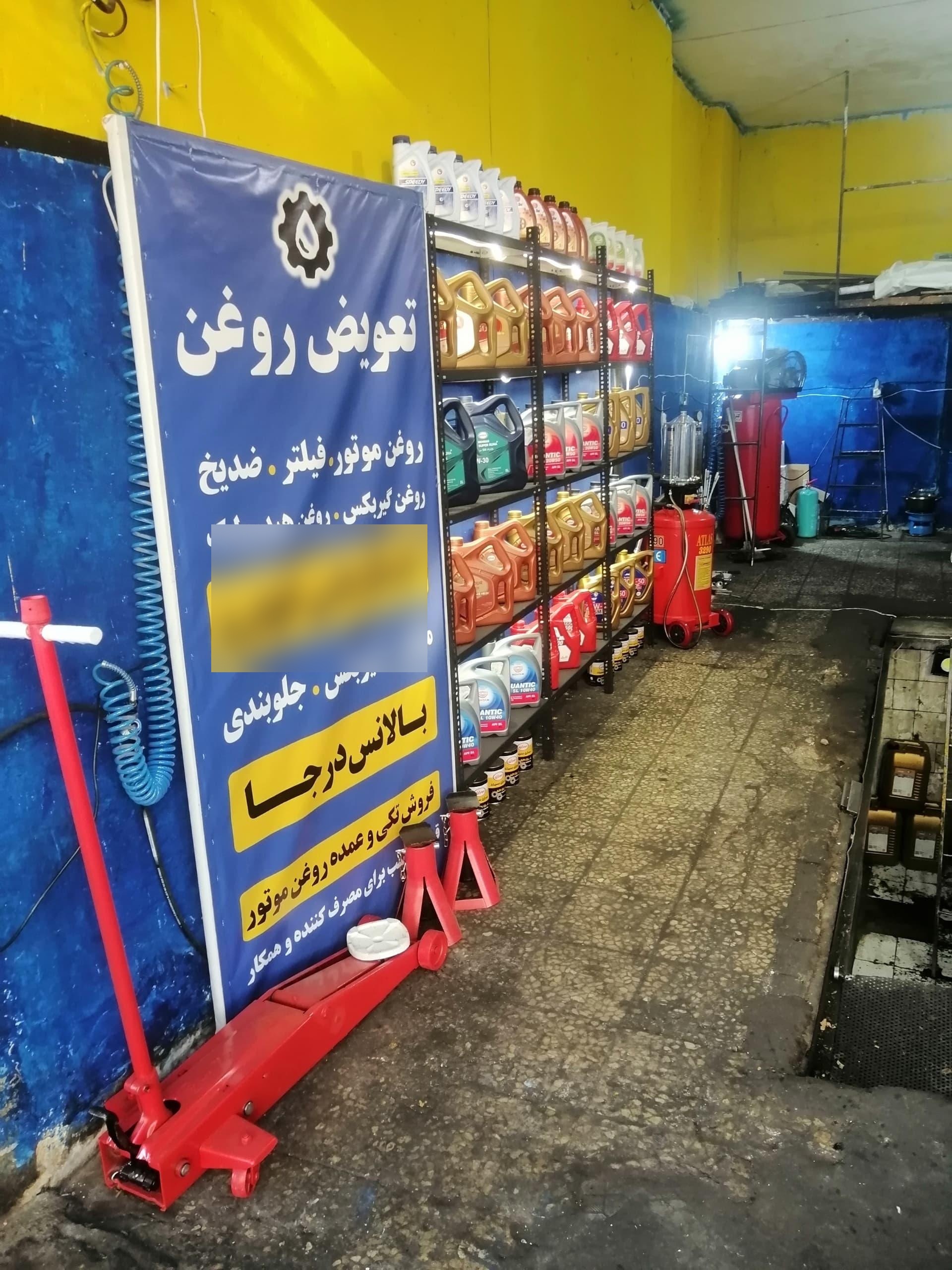 عکس اتو سرویس وهابی