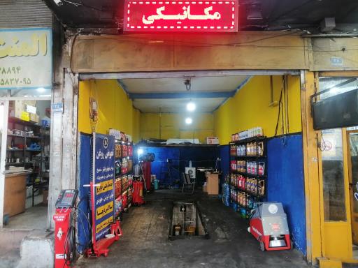 عکس اتو سرویس وهابی