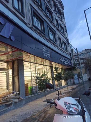 عکس بانک اقتصاد نوین