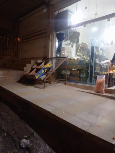 عکس میوه فروشی 