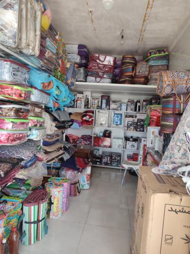 عکس فروشگاه لوازم خانگی همتی 