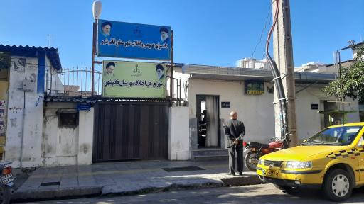 عکس دادسرای عمومی و انقلاب قائمشهر