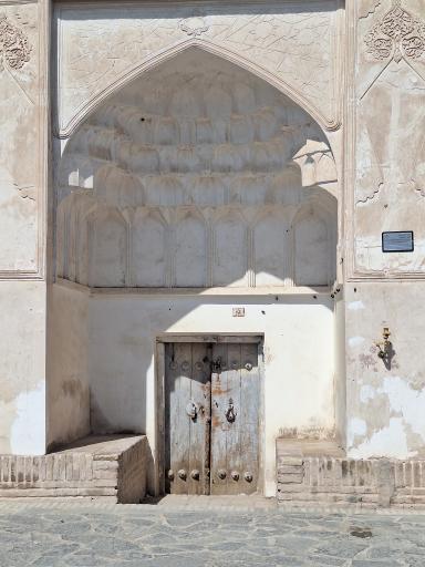 عکس حسینیه نواب