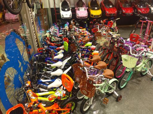 عکس فروشگاه آوا چرخ