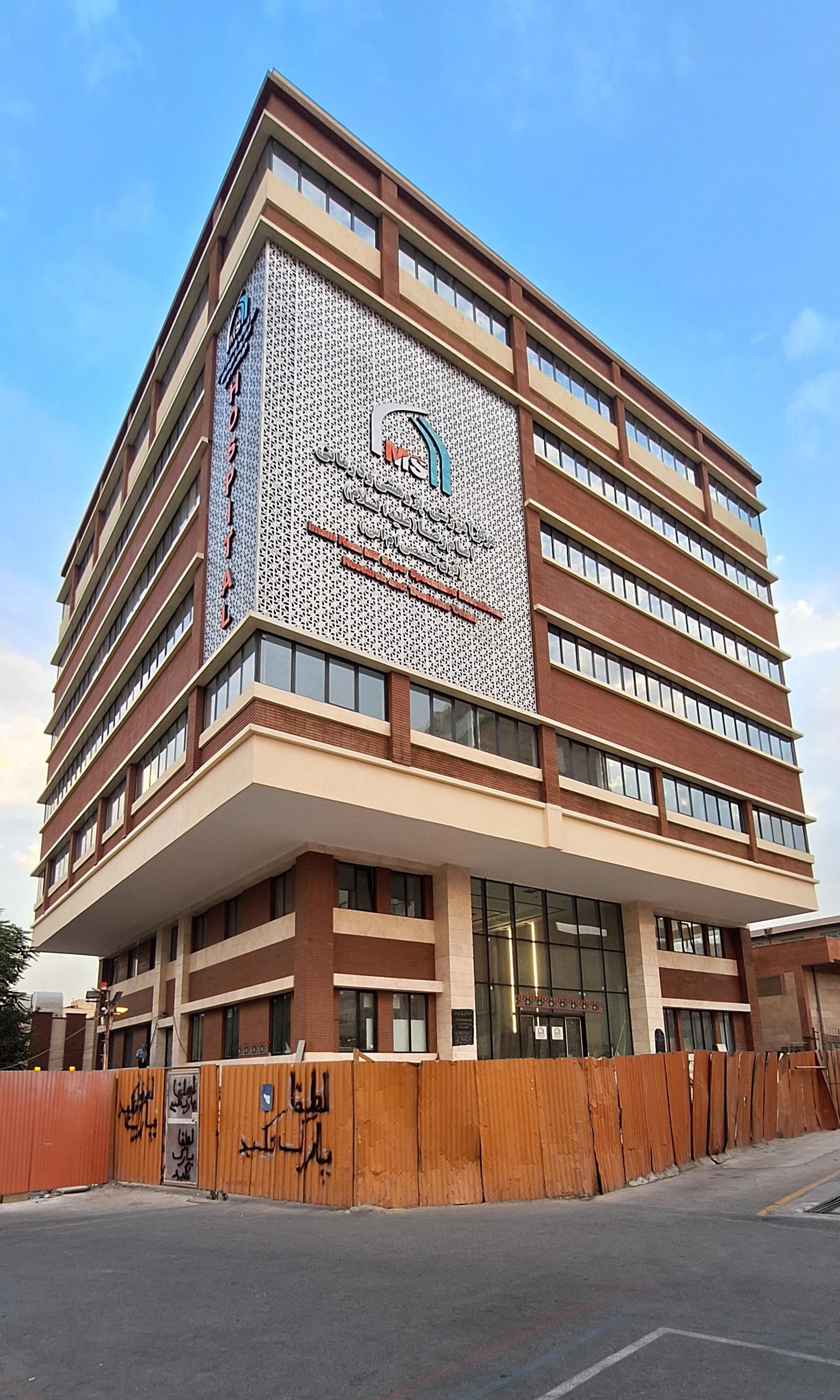 عکس مرکز آموزشی پژوهشی و درمانی امام رضا فوق تخصصی ام اس