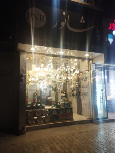 عکس لوستر پاشانور